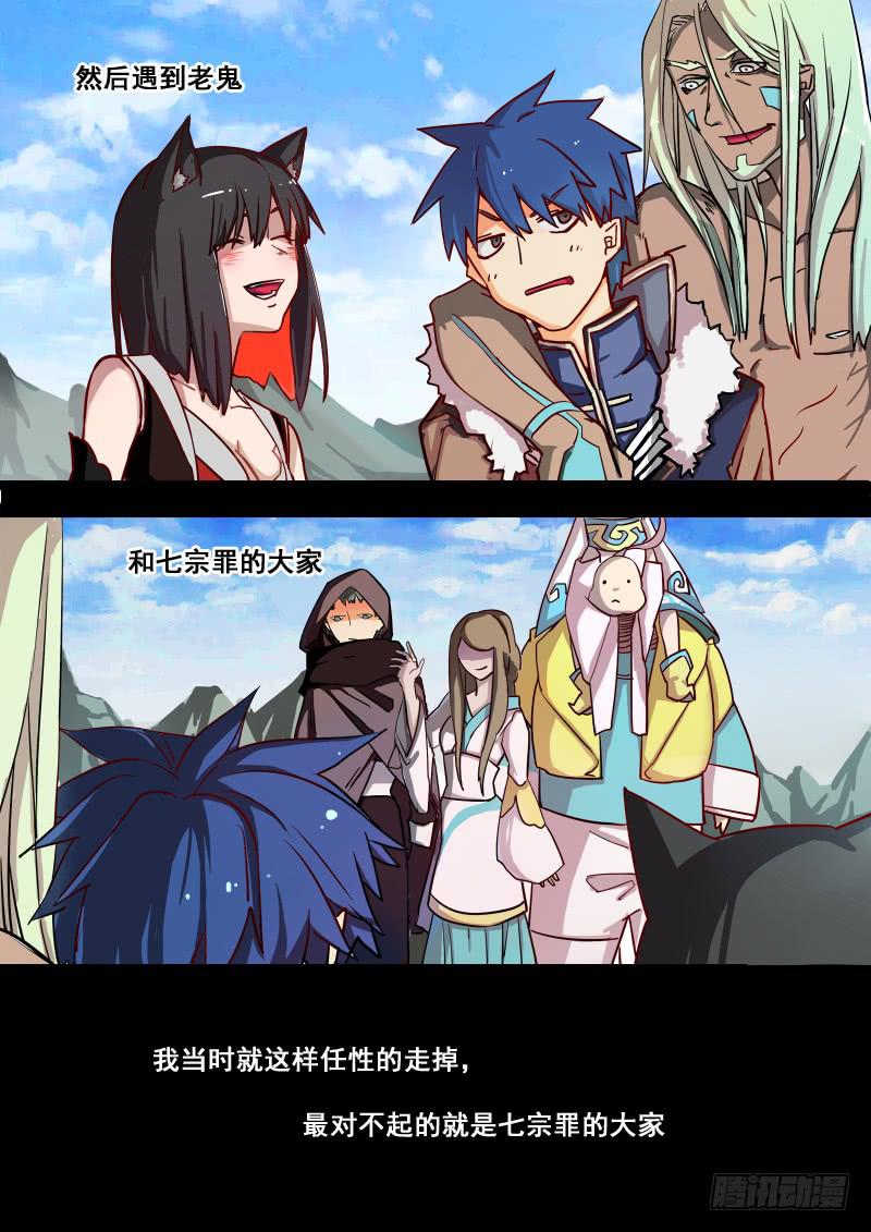 第四话2