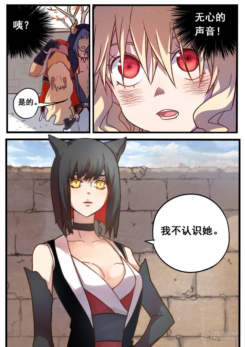 第四话4