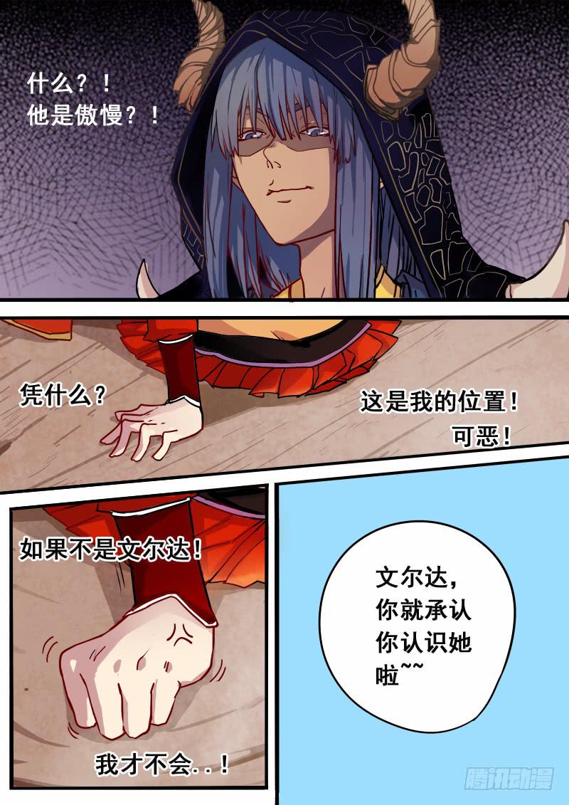 第四话9