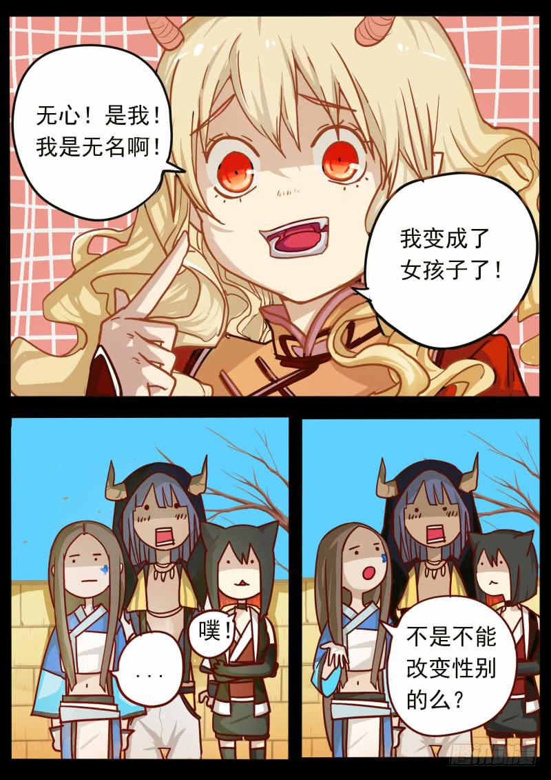 第五话0