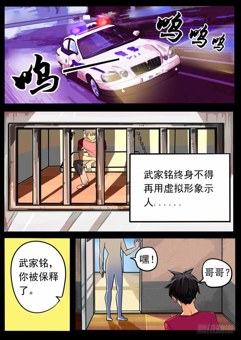 第五话1