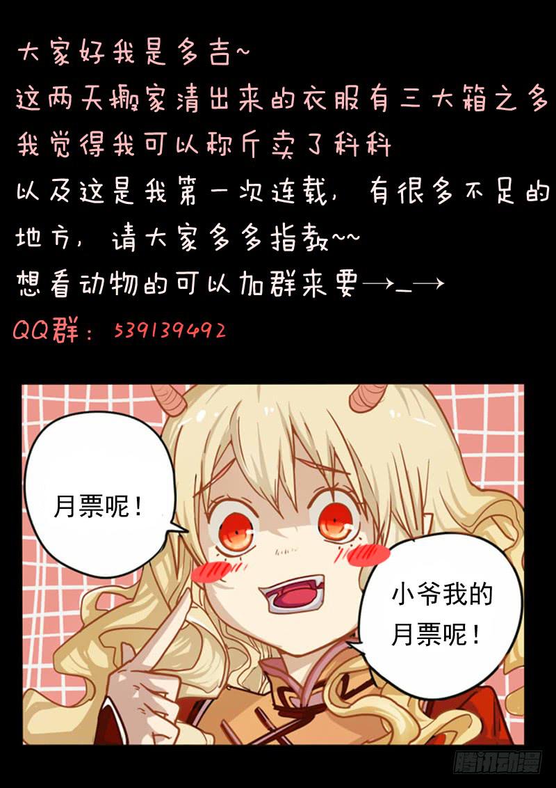 第五话12