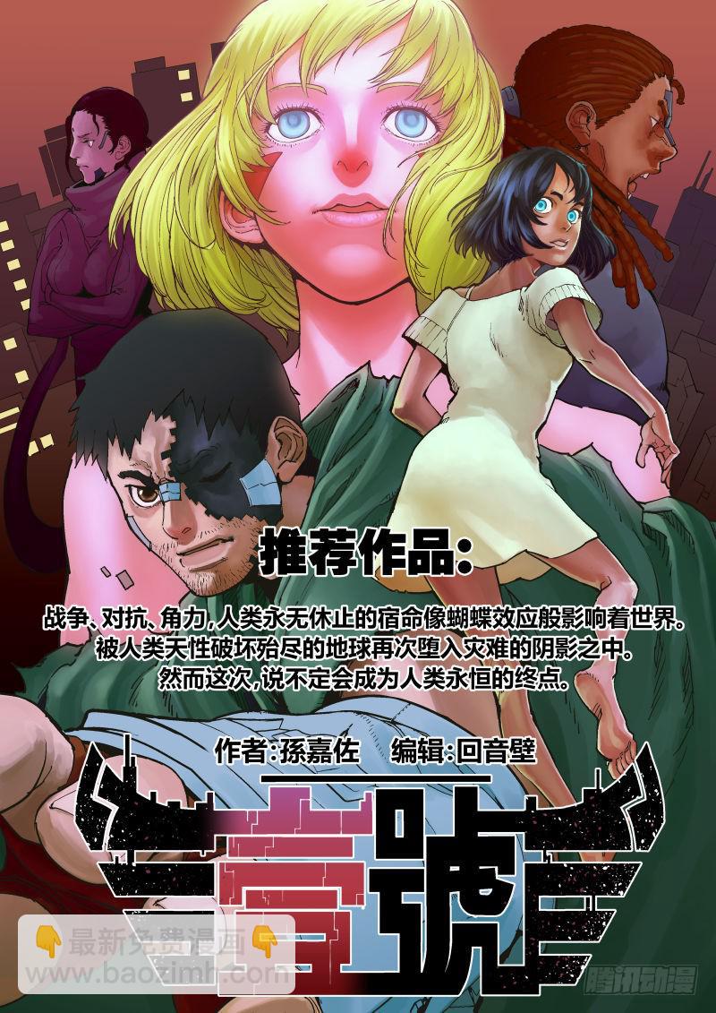 第五话13
