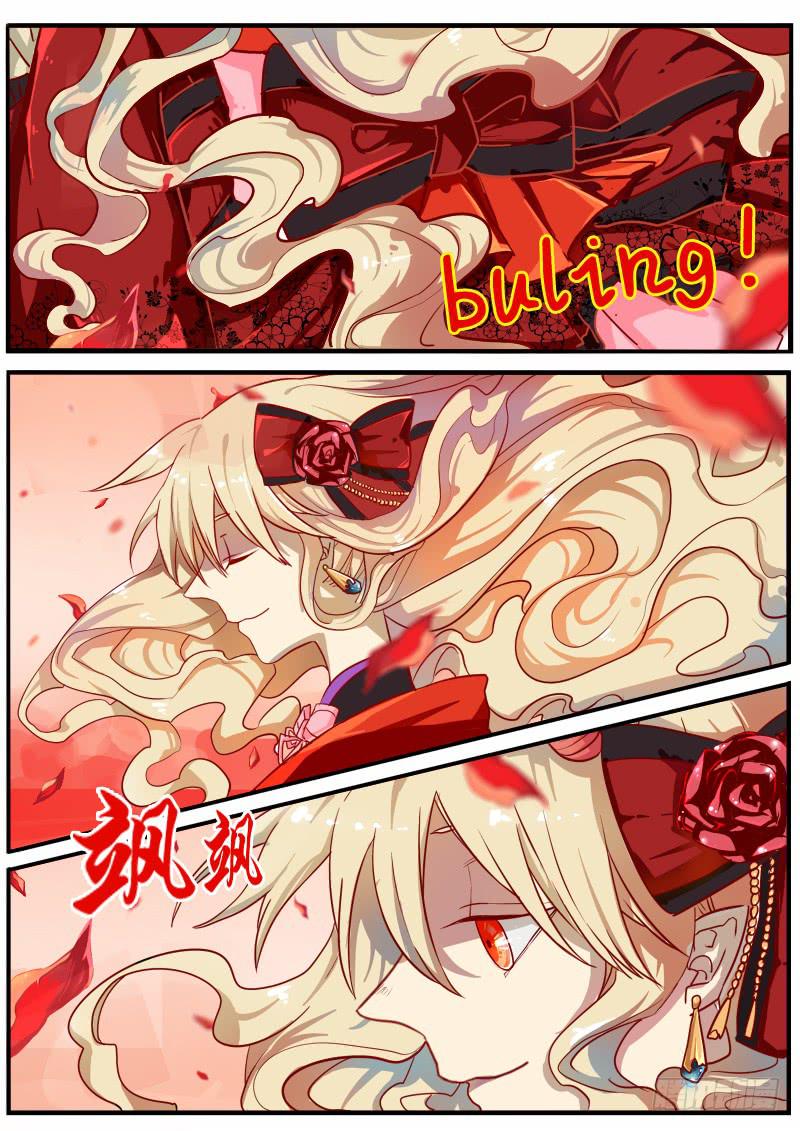 第五话6