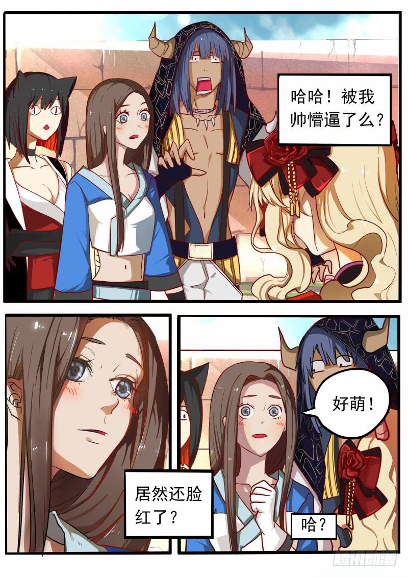 第五话7