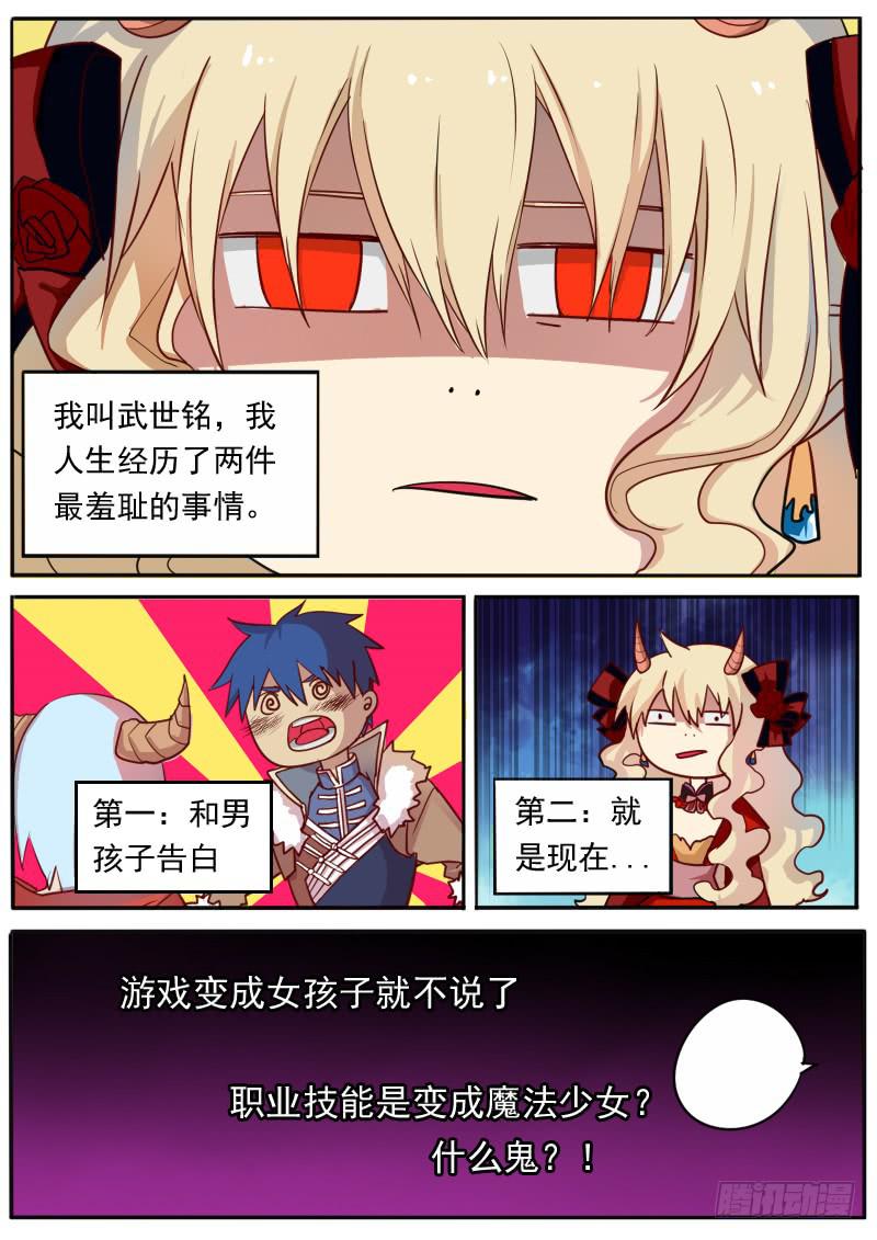 第六话0