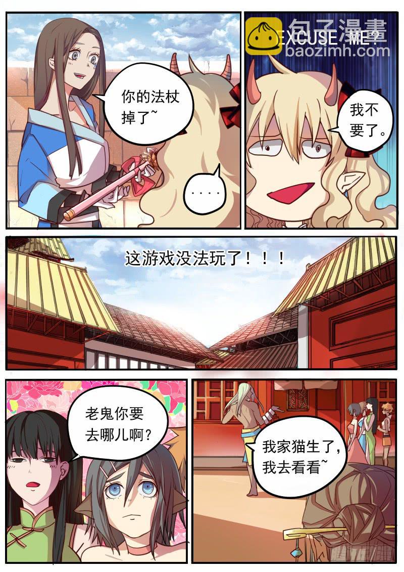 第六话1