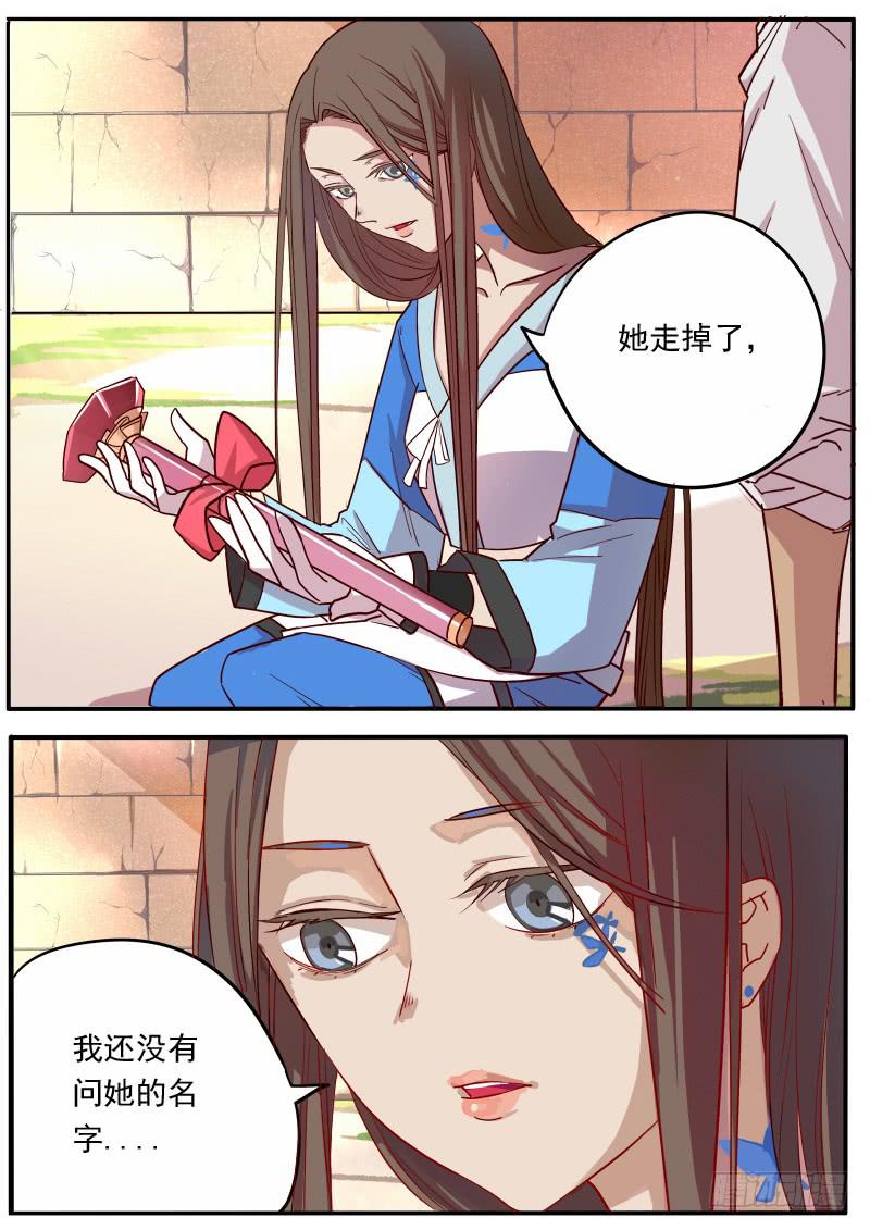 第六话11