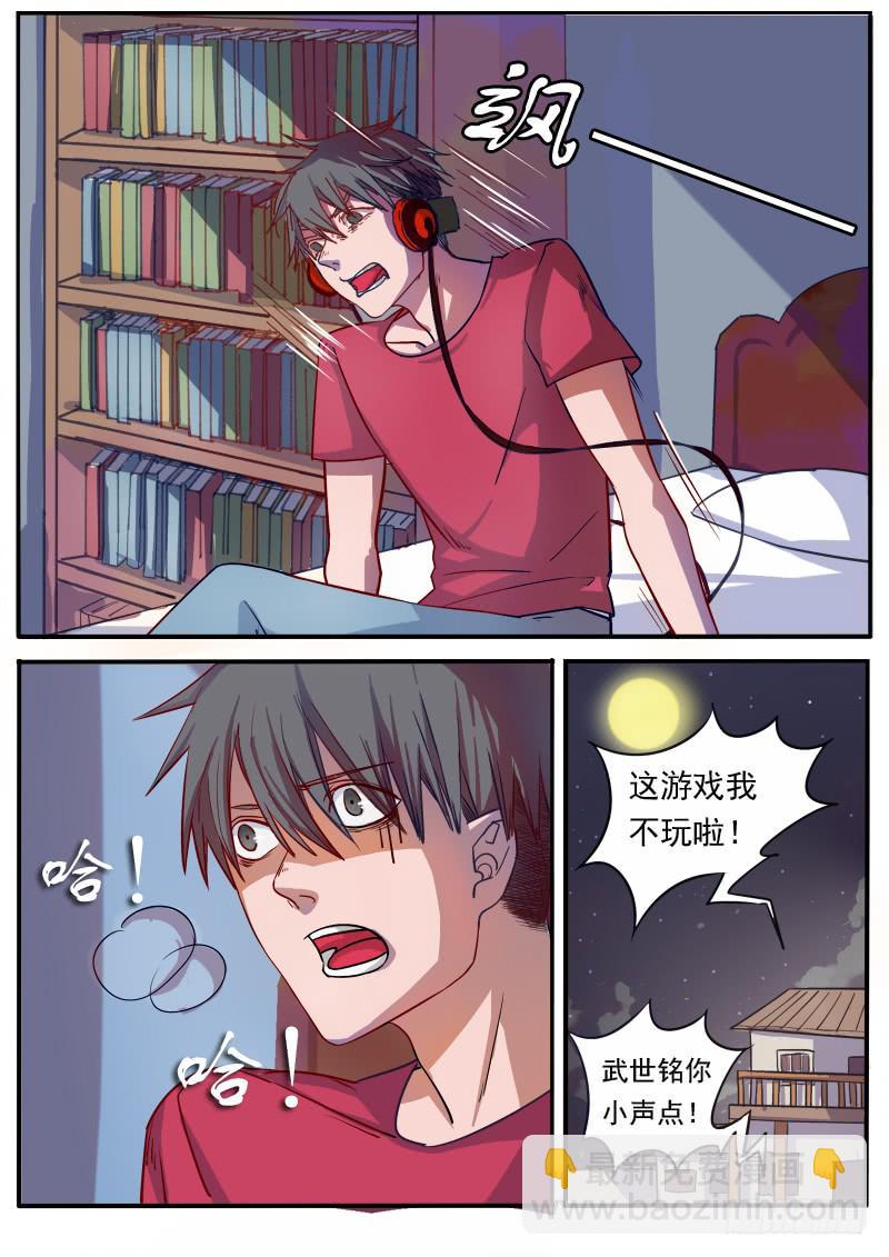第六话12