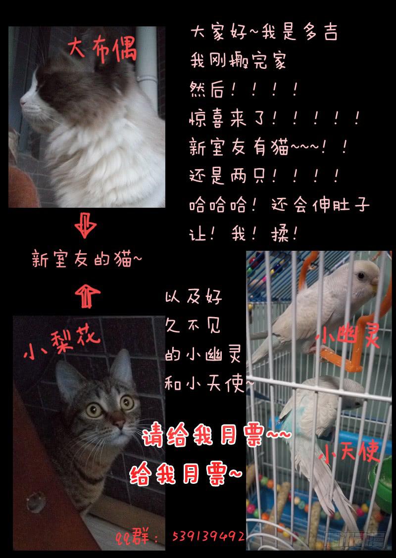 第六话13