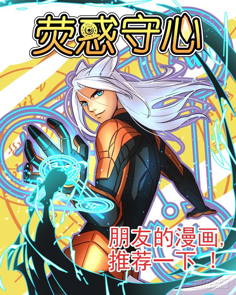 第六话14