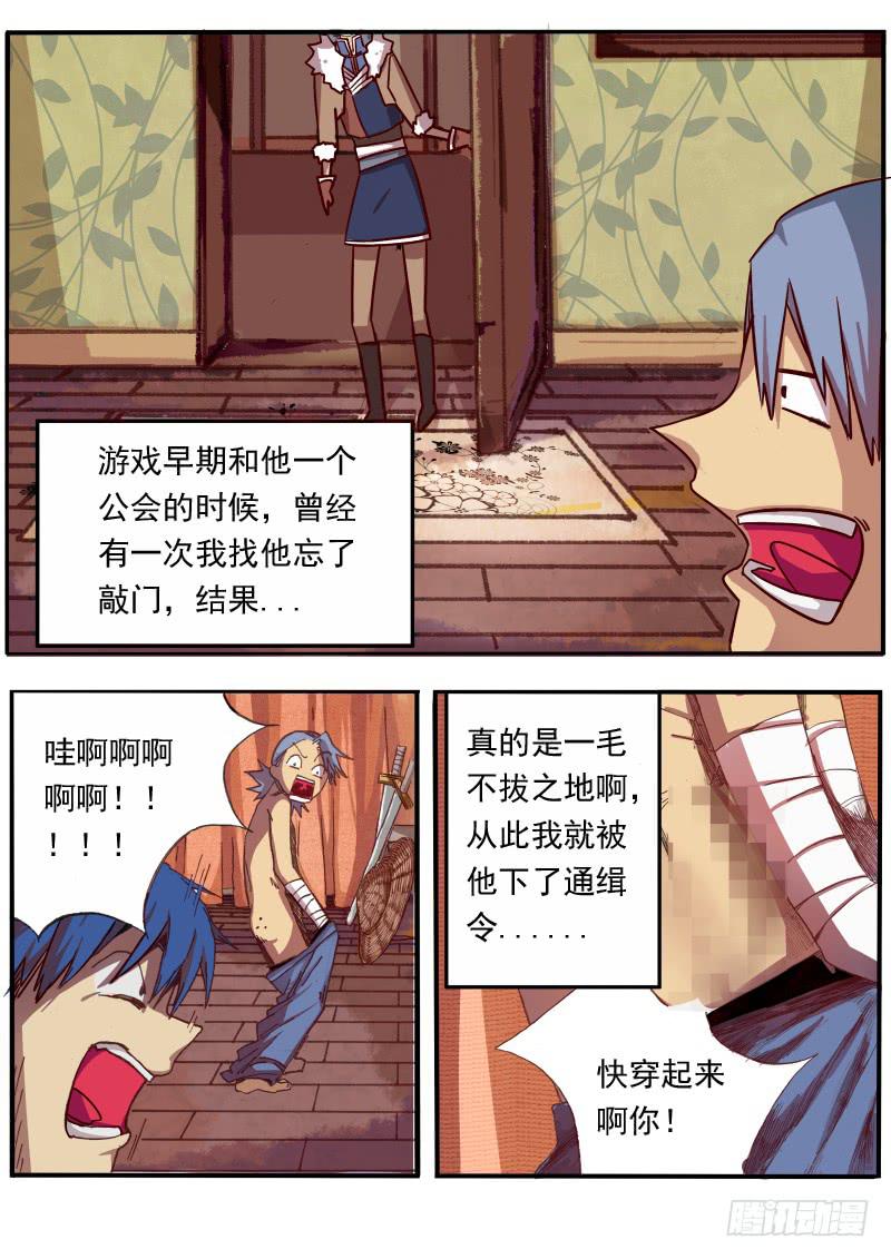 第六话7