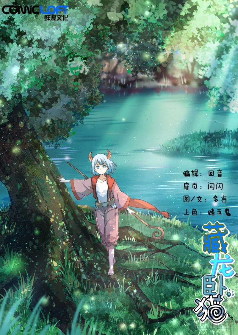 第八话0