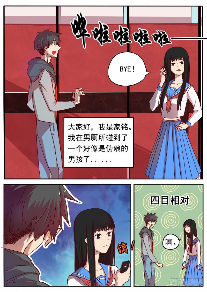 第八话1