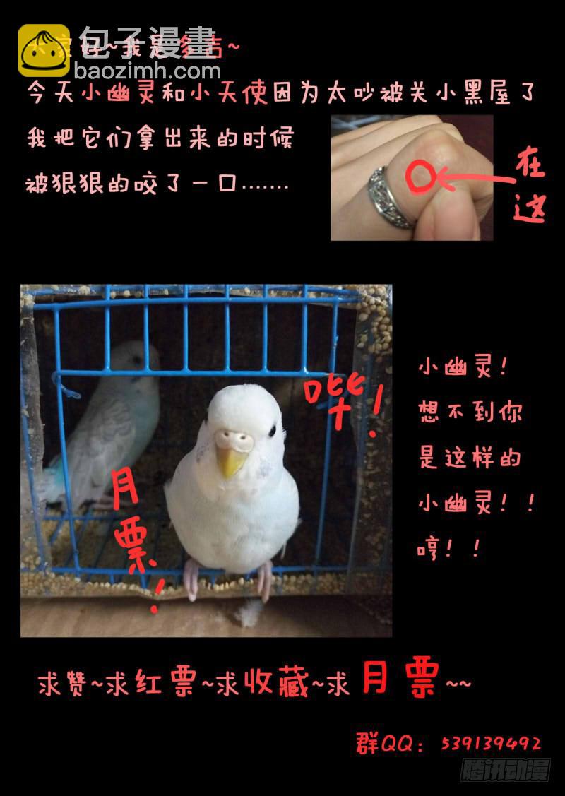 第八话15