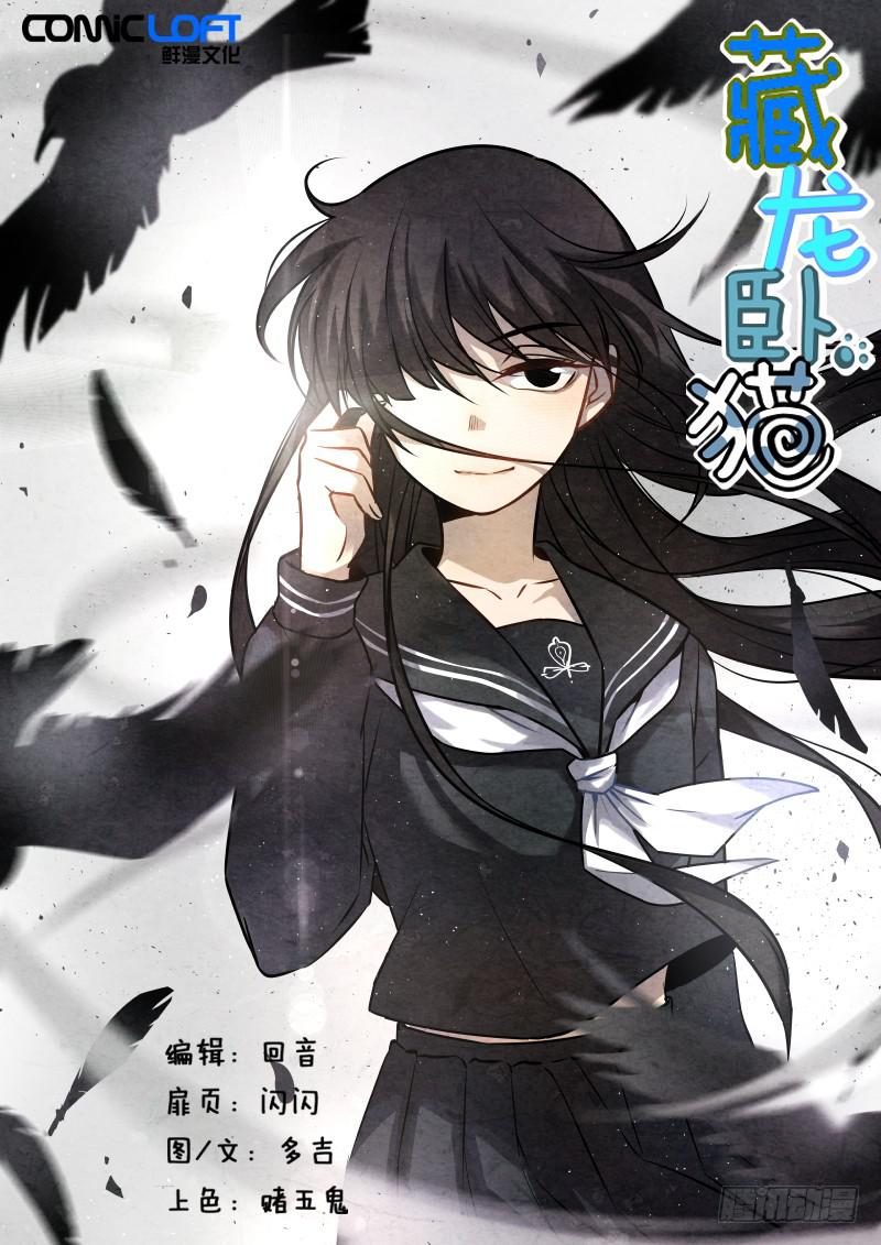第十话0