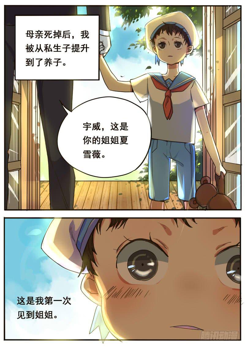 第十话1