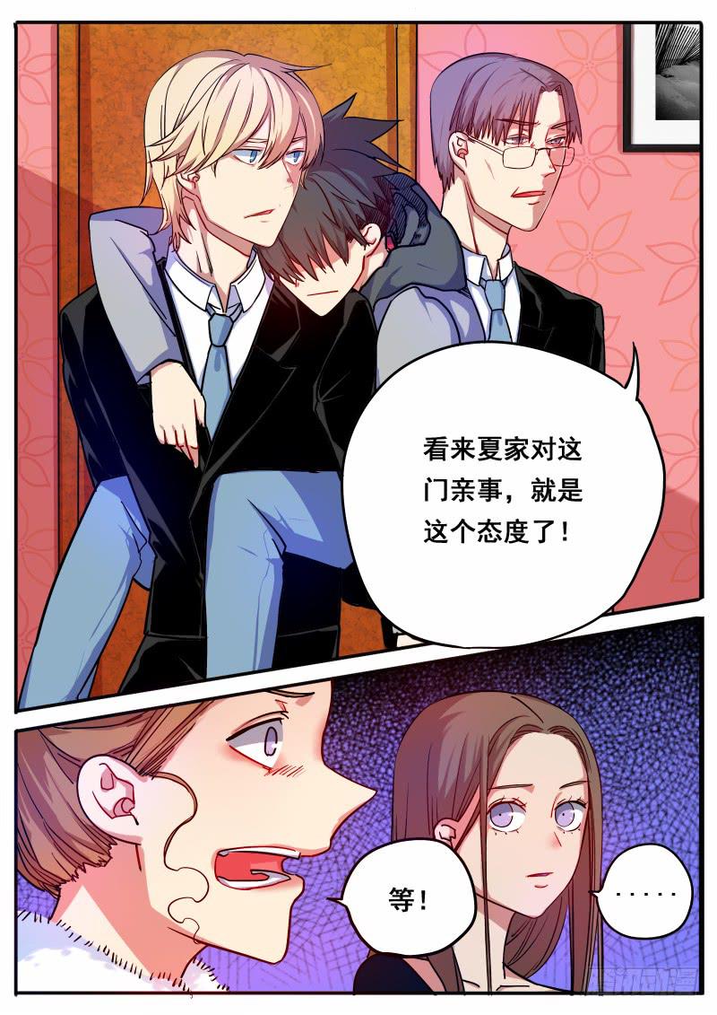 第十话10