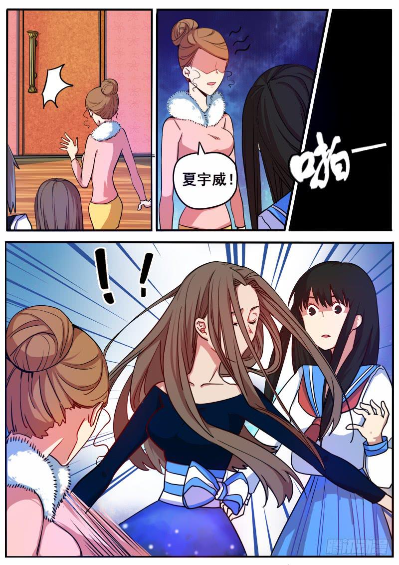 第十话11