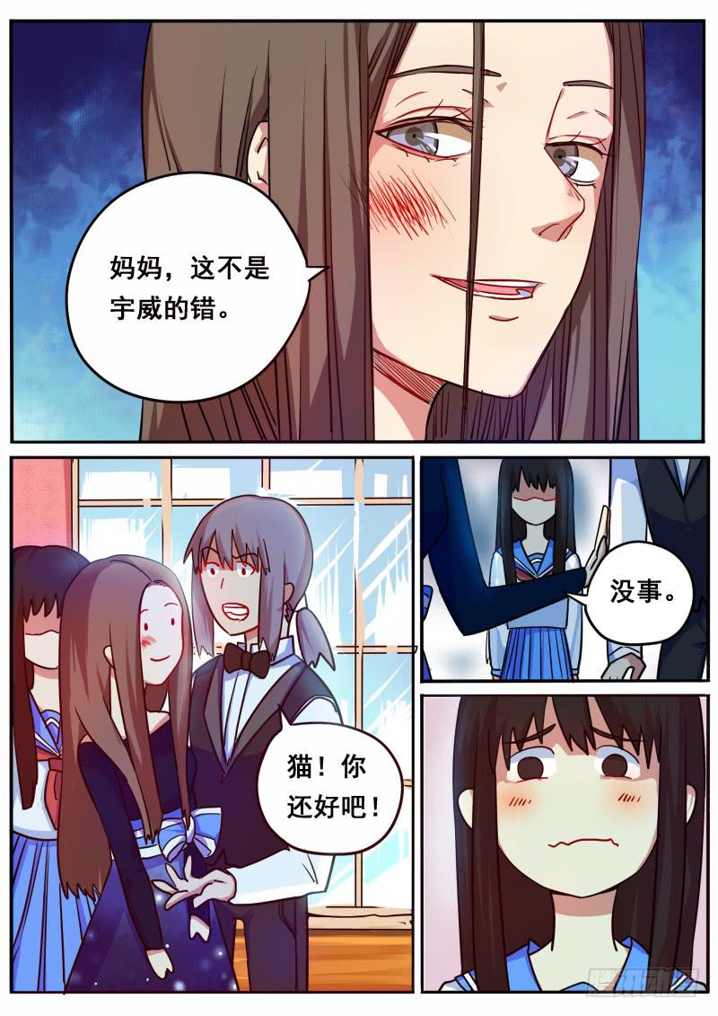 第十话12