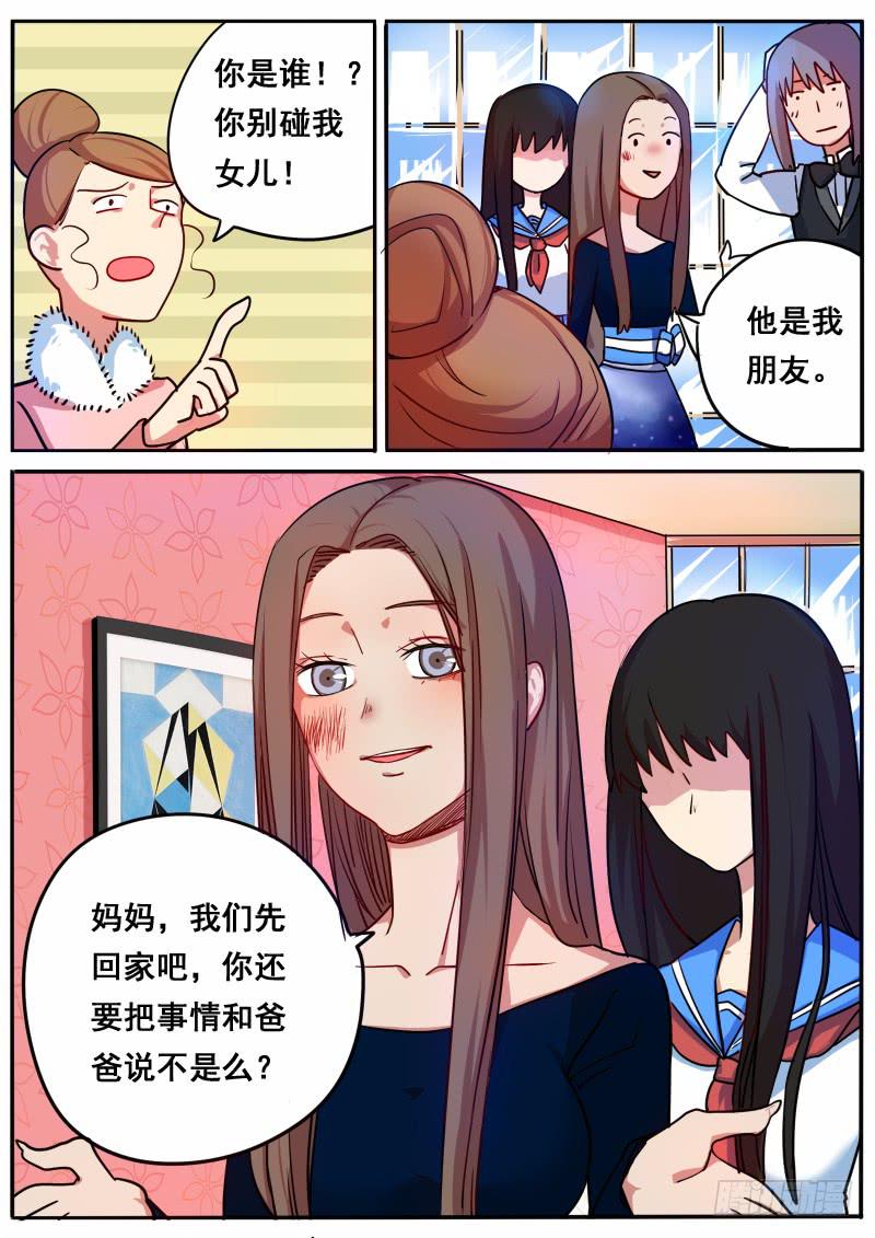 第十话13