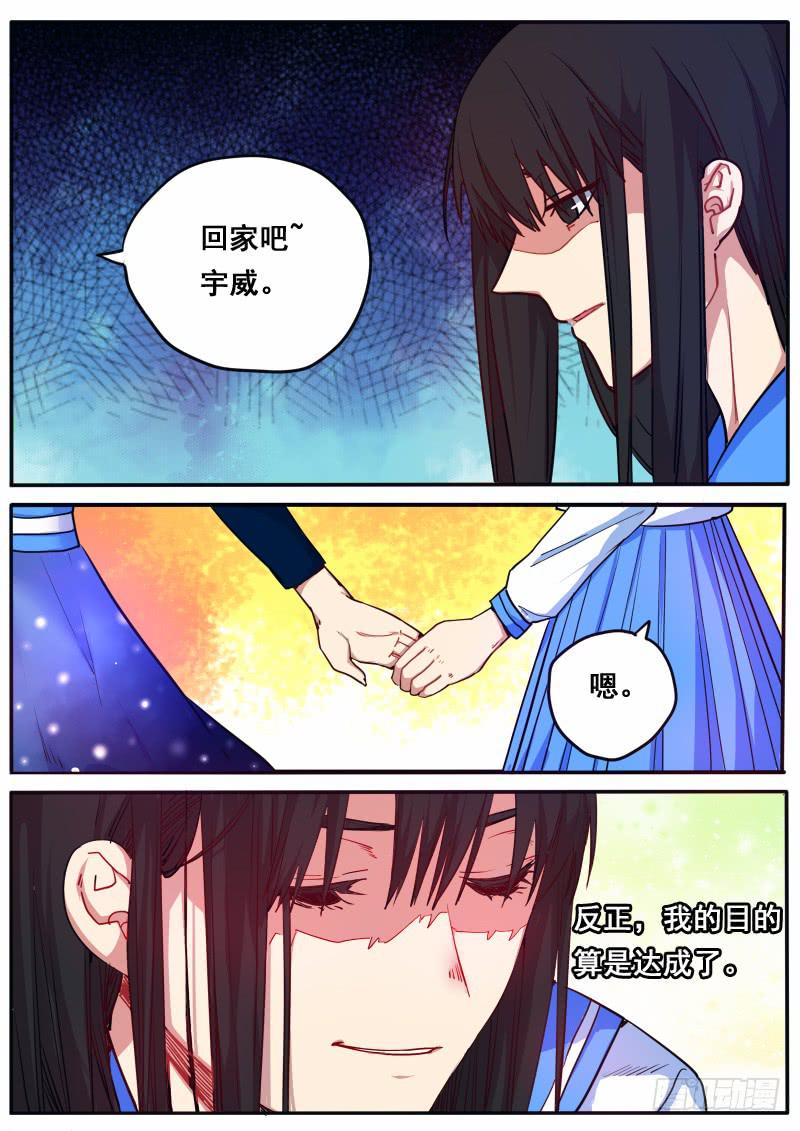第十话14