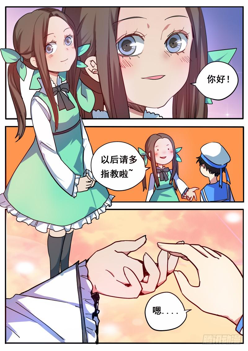 第十话2