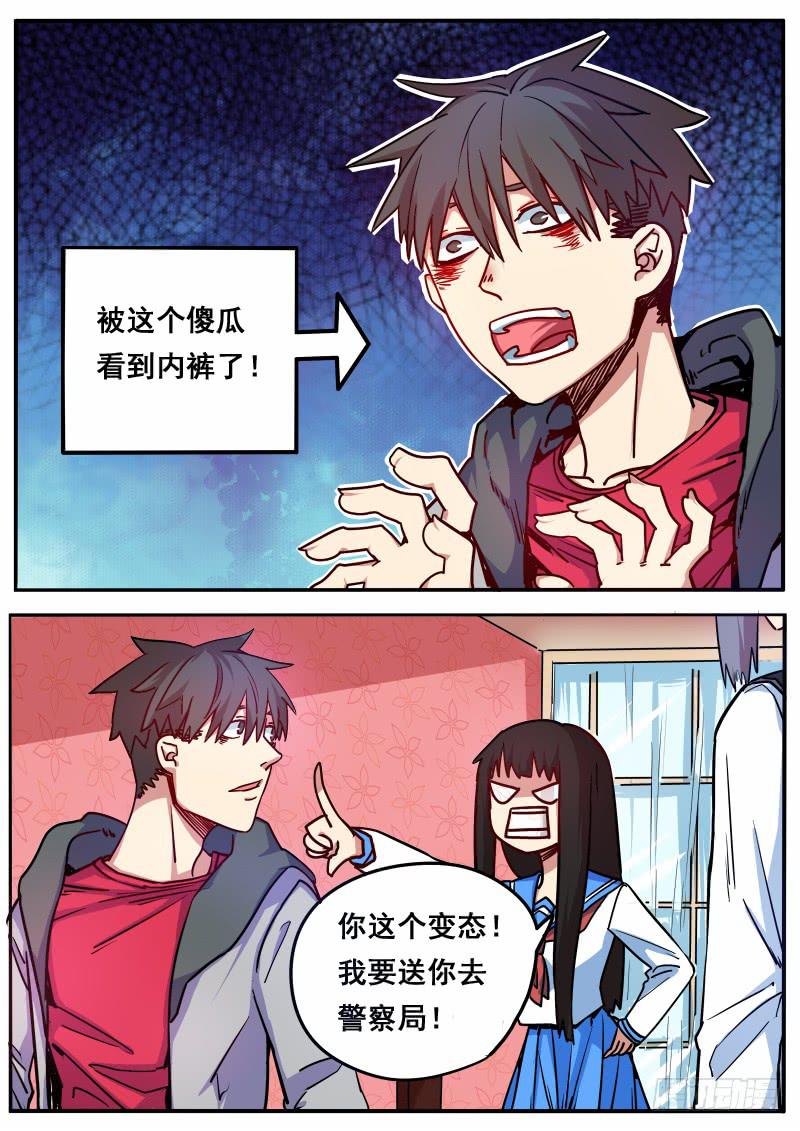 第十话4