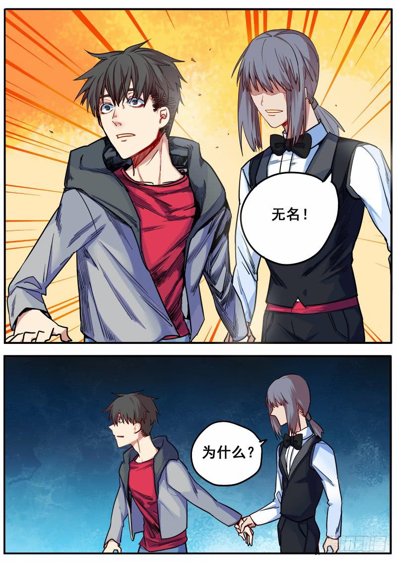第十话6