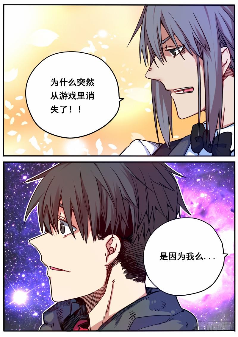 第十话7