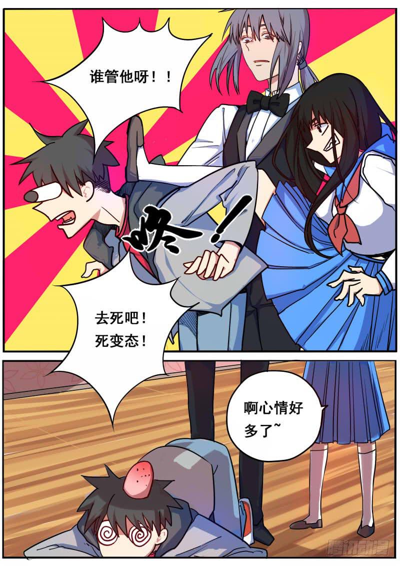 第十话8