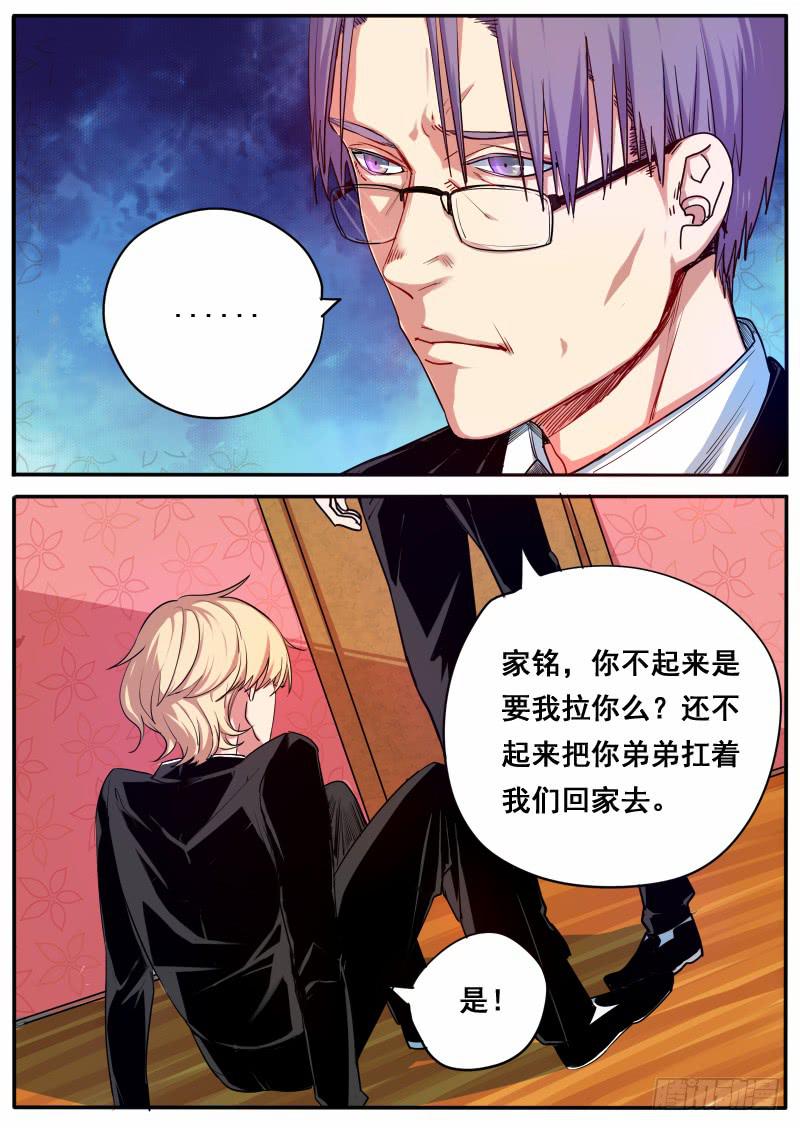 第十话9
