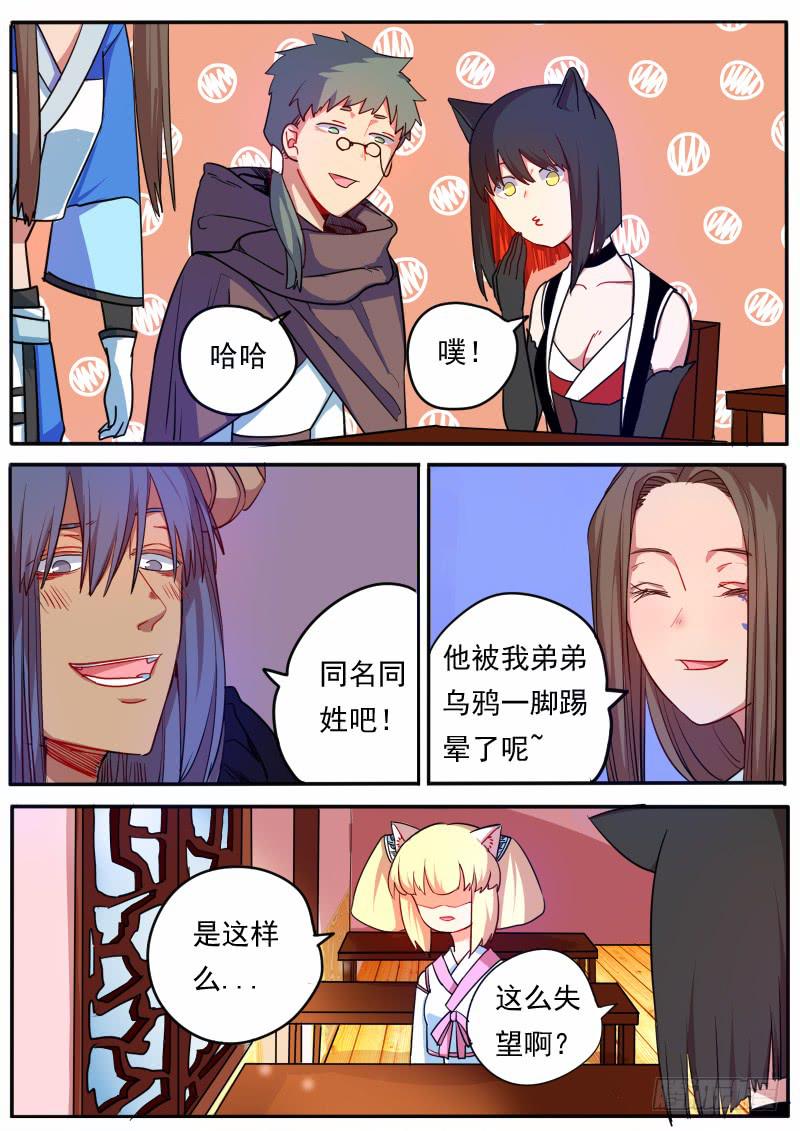 第十一话11