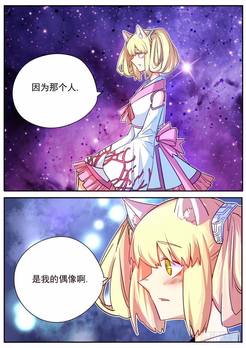 第十一话12