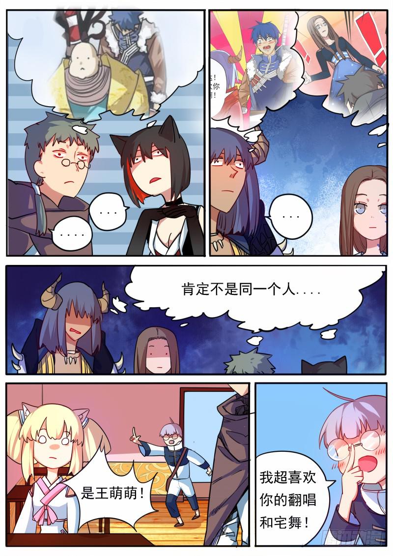 第十一话13