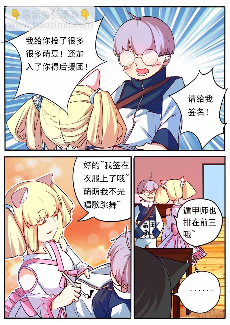 第十一话14