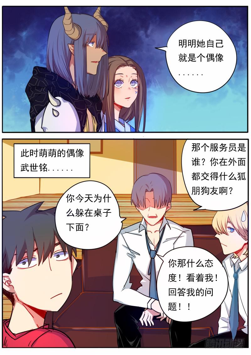 第十一话15
