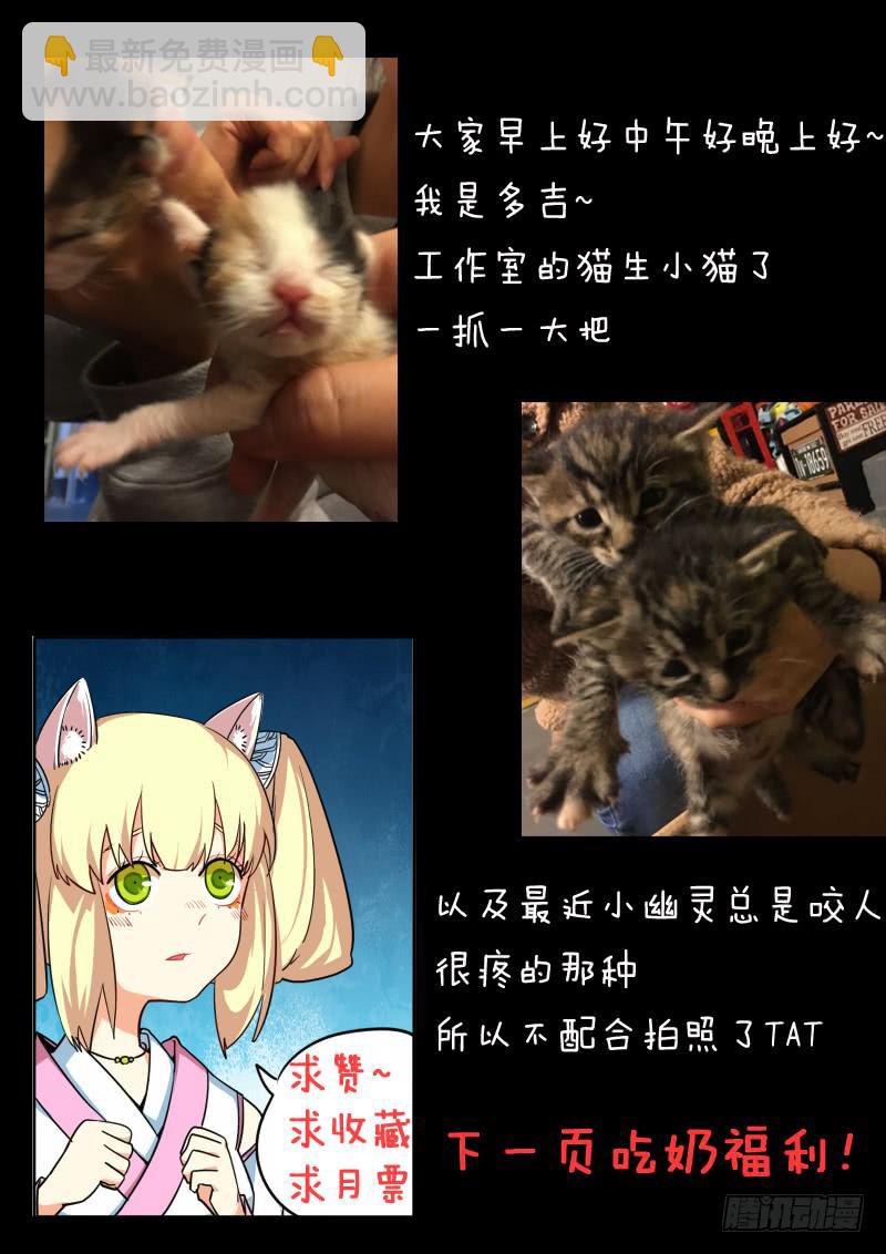 第十一话16