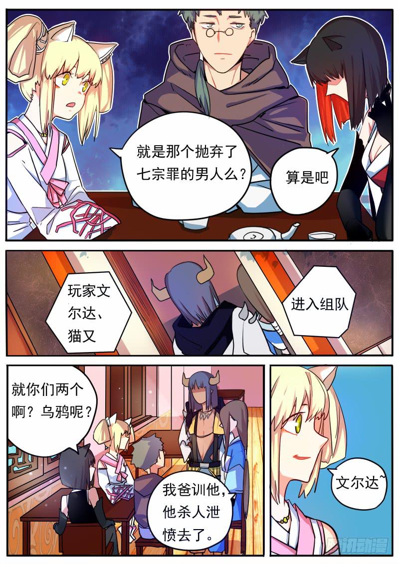 第十一话3