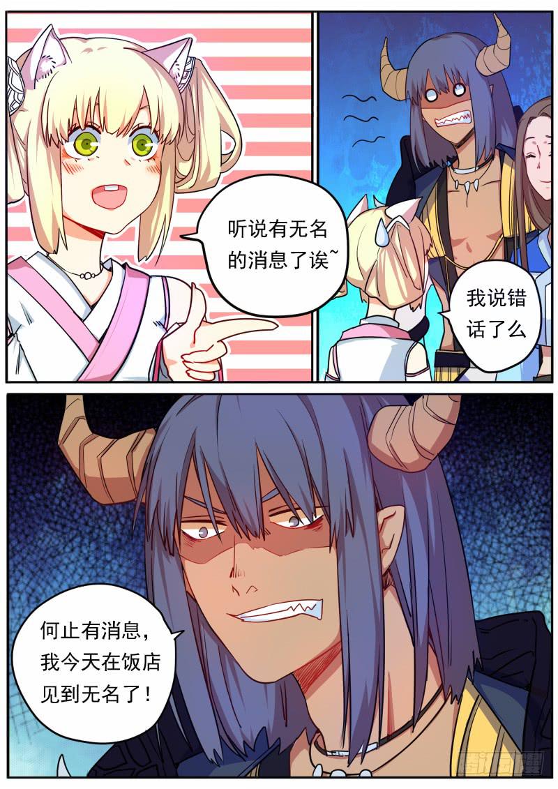 第十一话4