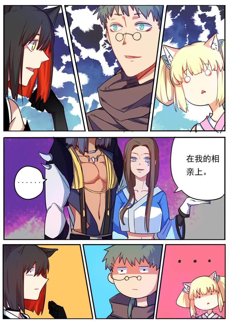 第十一话5