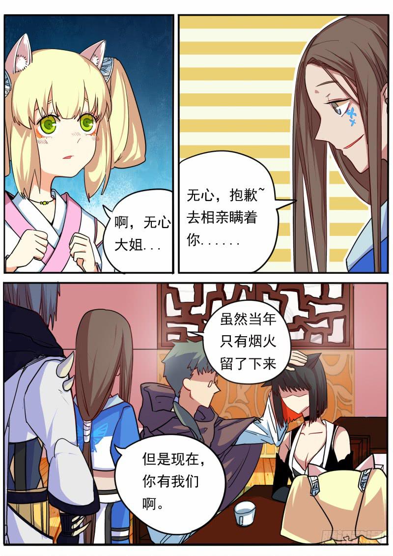 第十一话7