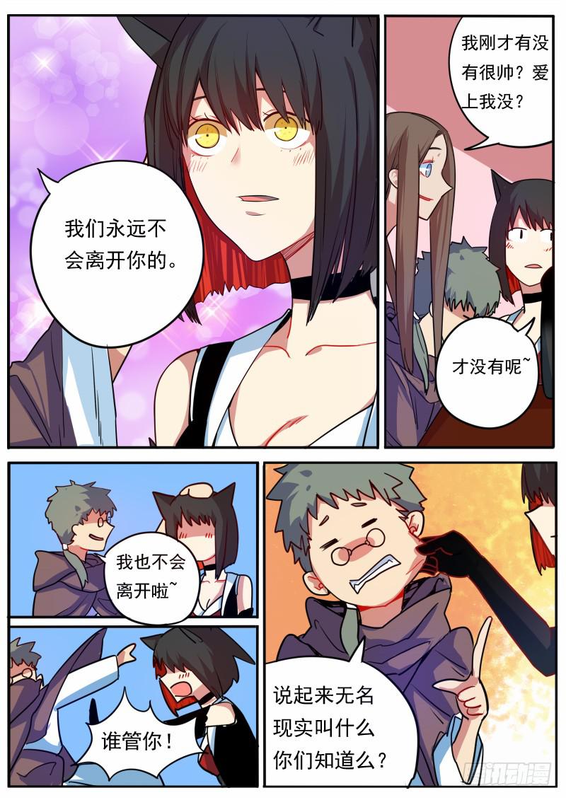 第十一话8