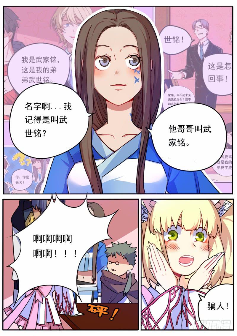 第十一话9