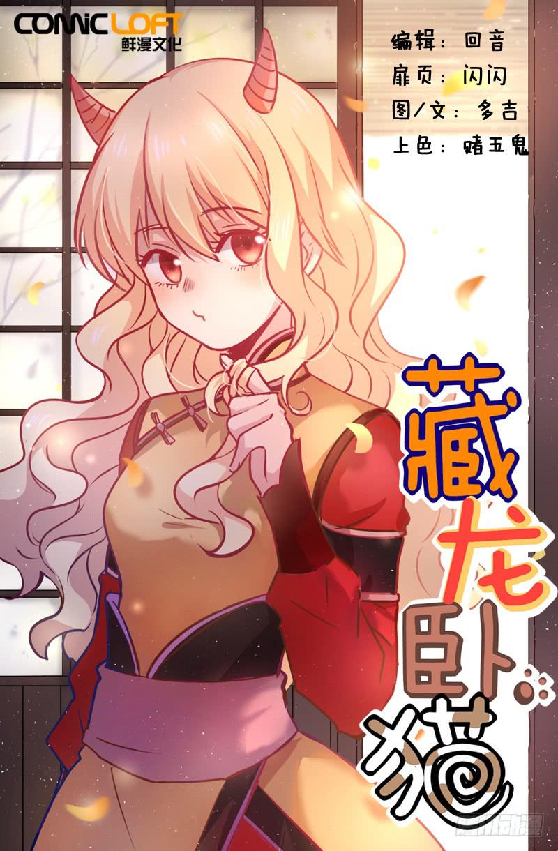 第十二话0