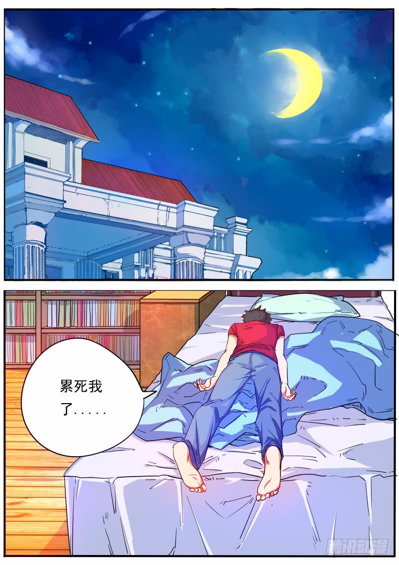 第十二话1
