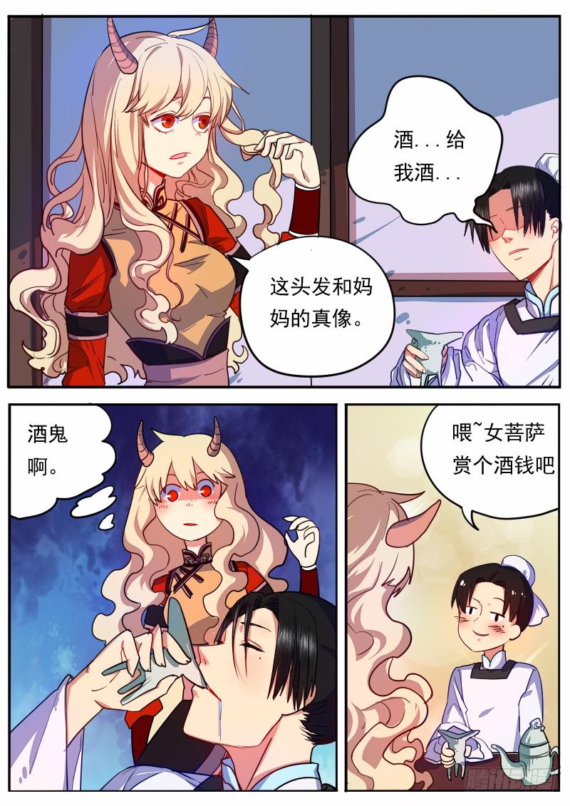 第十二话10