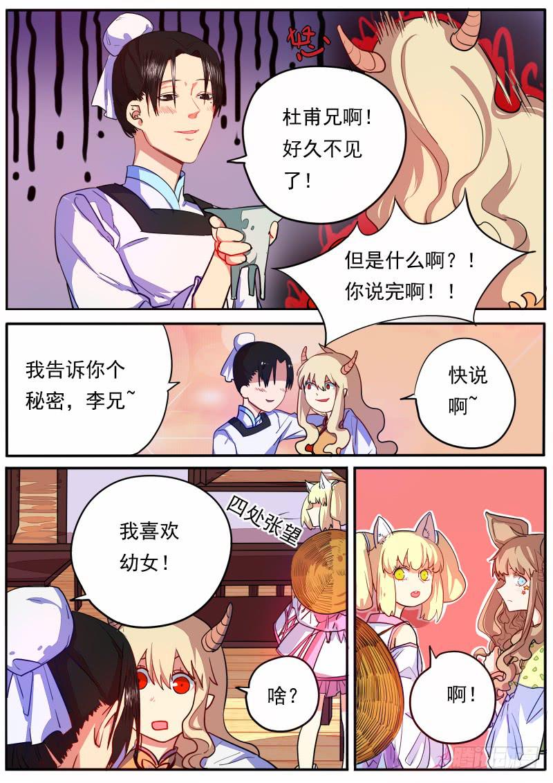 第十二话12