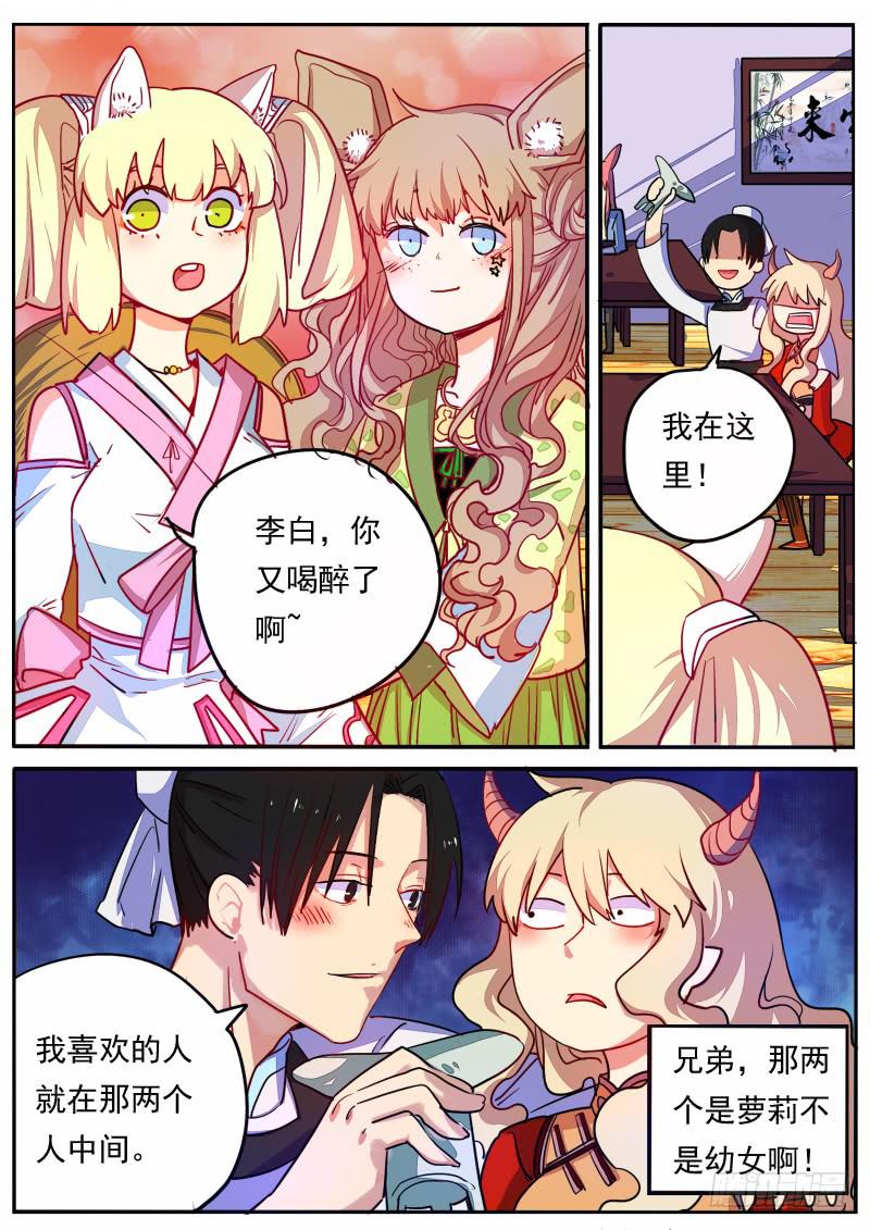第十二话13
