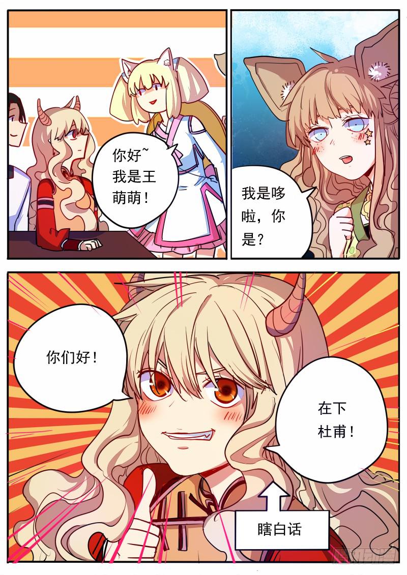 第十二话14